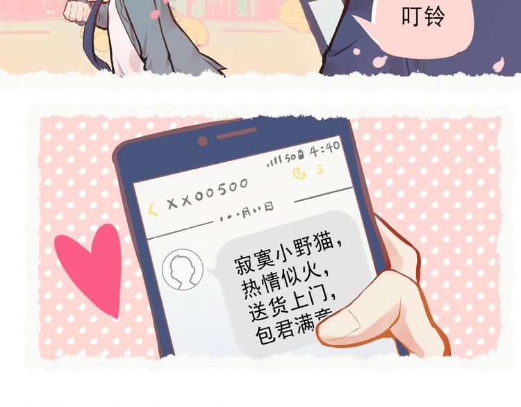 第1话 我的老公F君45