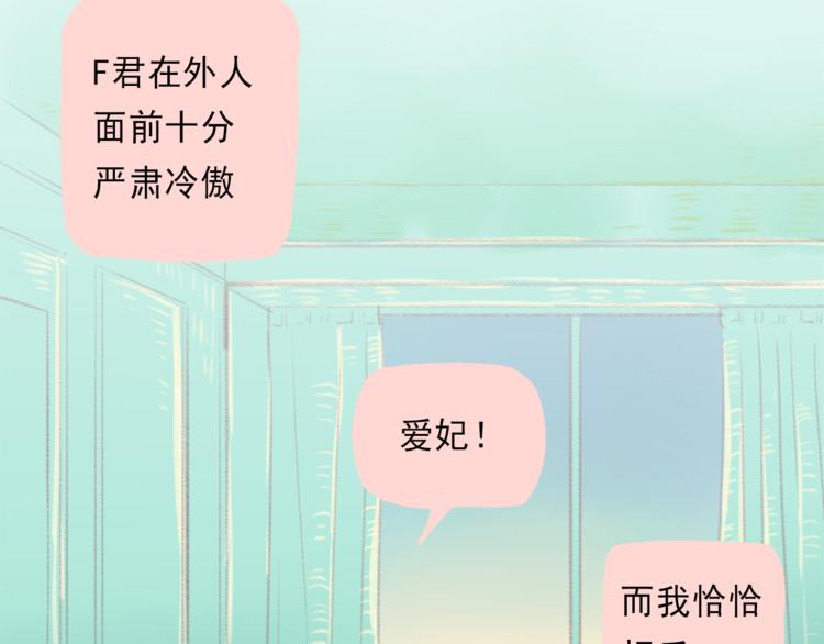 第2话 戏精夫妇22