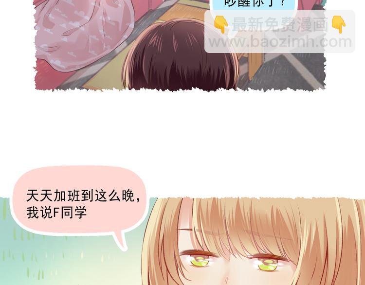 第7话 “不懂事长”17