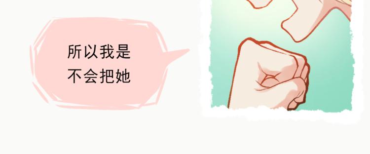 第2话 戏精夫妇14