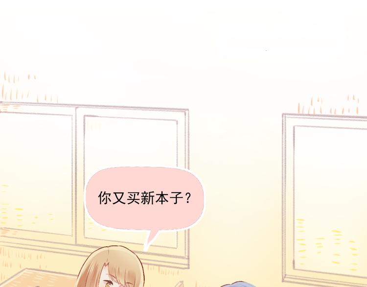 第6话 亲爱的闺蜜郝五一37