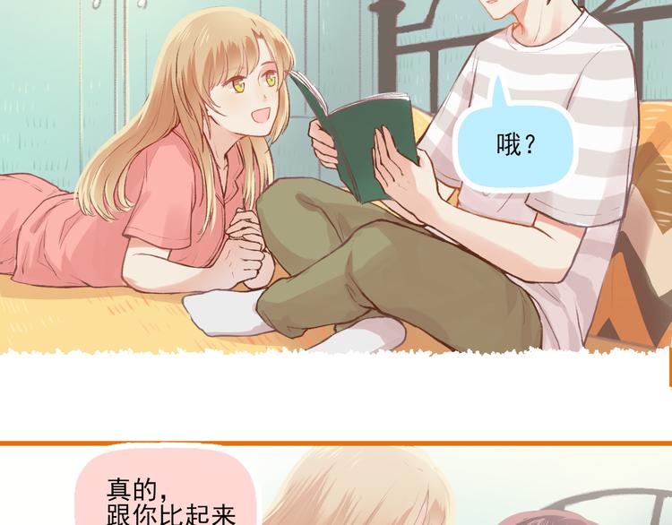 第8话 关于吵架1