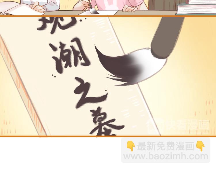 第5话 嘴贱的哥哥8