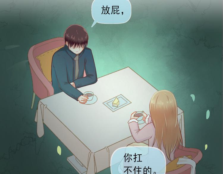 序章 同名小说改编，明日上线27