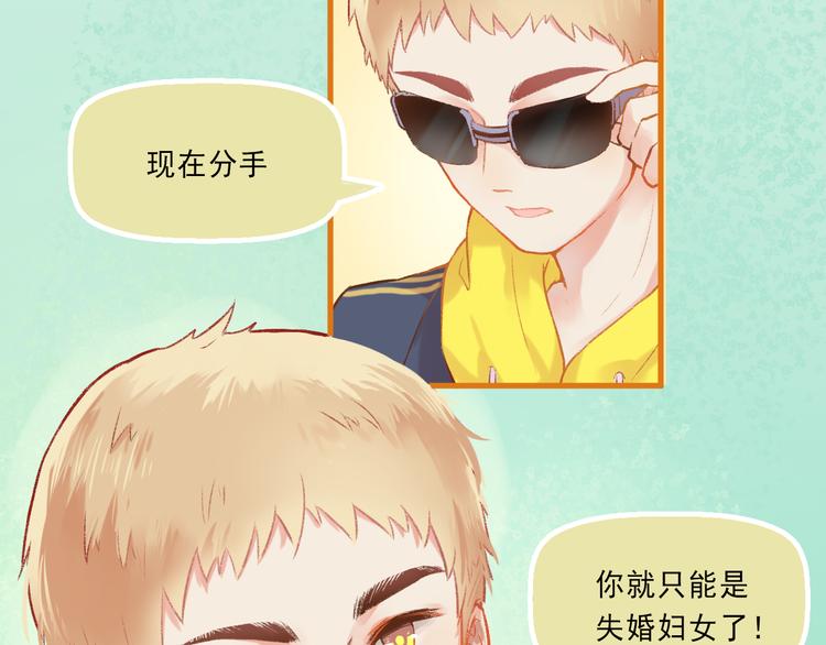 第4话 坑妹能手观潮4