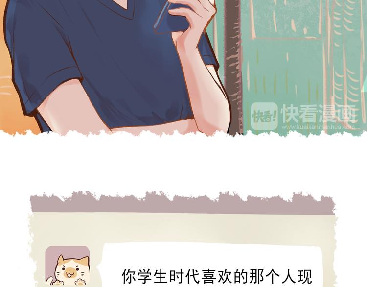 第1话 我的老公F君83