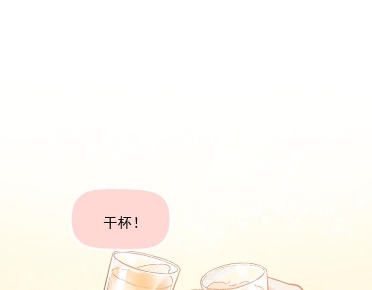 第6话 亲爱的闺蜜郝五一0