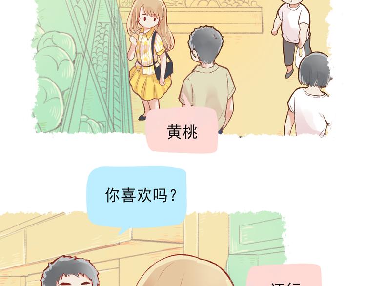 第3话 最温柔的人14