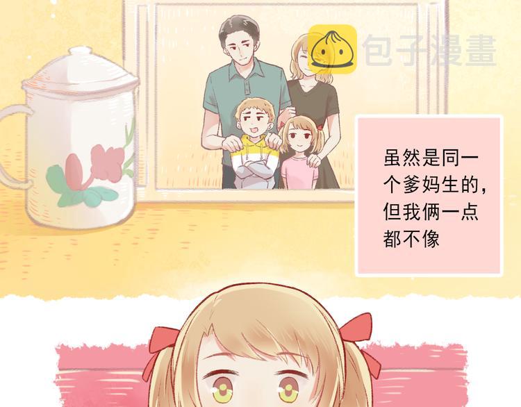 第4话 坑妹能手观潮11