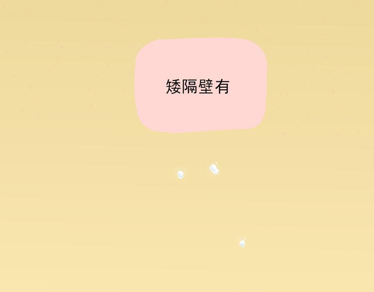 第3话 最温柔的人53
