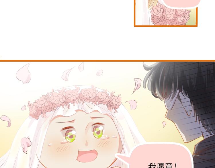 第9话 我的同桌F君4