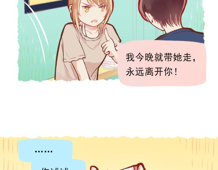 第2话 戏精夫妇18