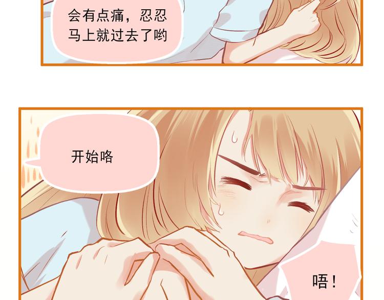 第5话 嘴贱的哥哥58