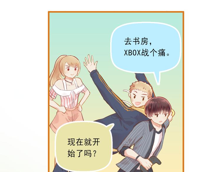 第5话 嘴贱的哥哥28