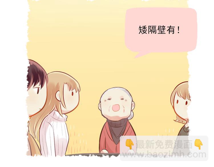 第3话 最温柔的人44