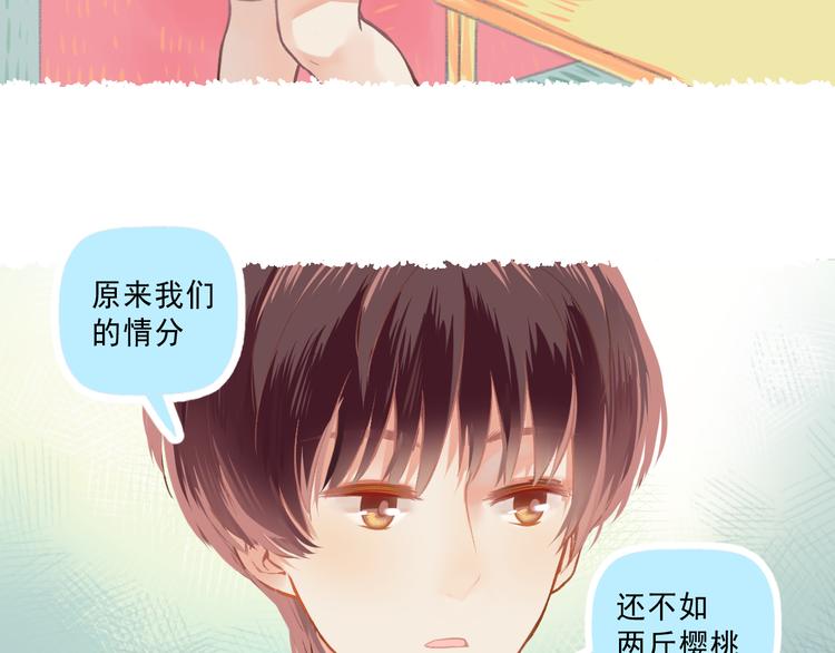 第7话 “不懂事长”39