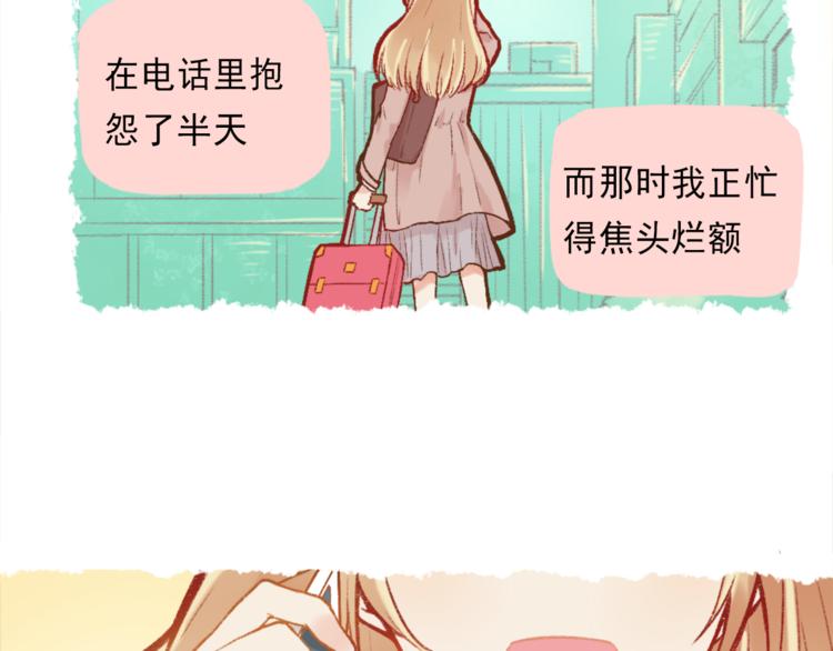 第2话 戏精夫妇35