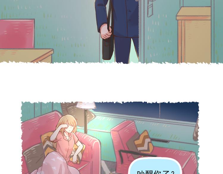 第7话 “不懂事长”16