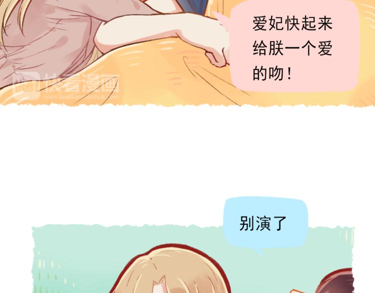 第2话 戏精夫妇24