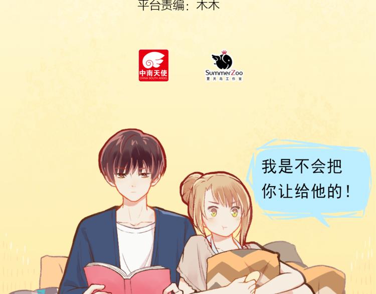 第2话 戏精夫妇9