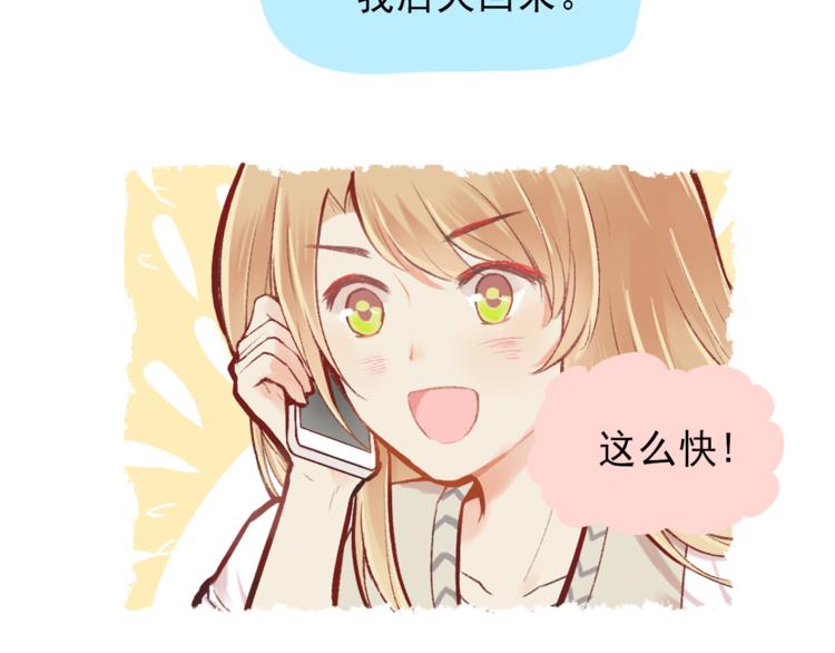 第1话 我的老公F君53