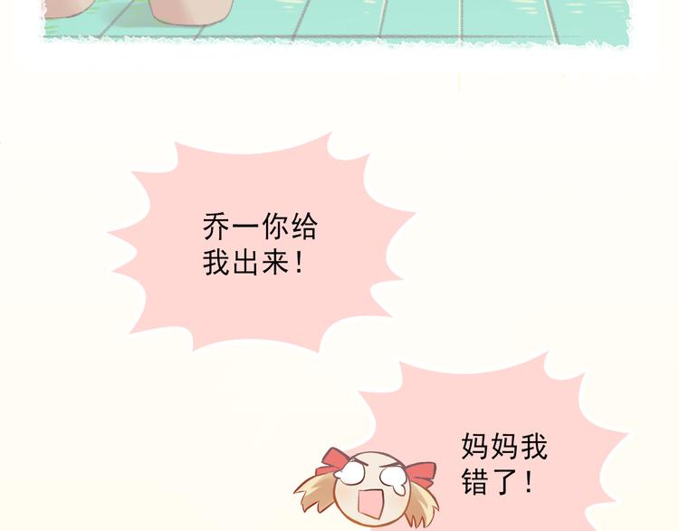 第5话 嘴贱的哥哥12