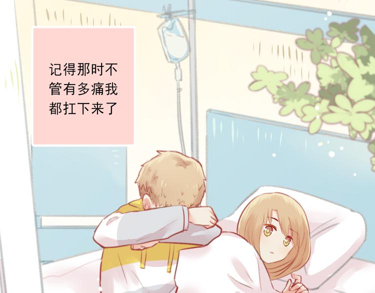 第5话 嘴贱的哥哥71