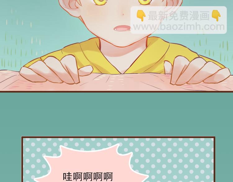 第5话 嘴贱的哥哥42
