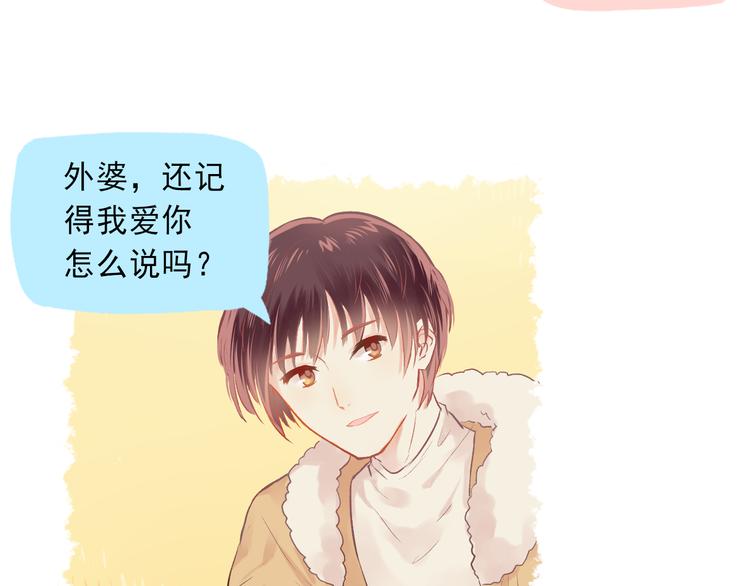 第3话 最温柔的人41