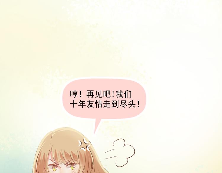 第7话 “不懂事长”37