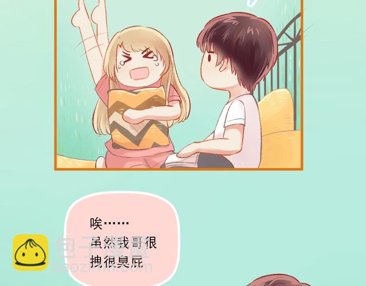 第4话 坑妹能手观潮26