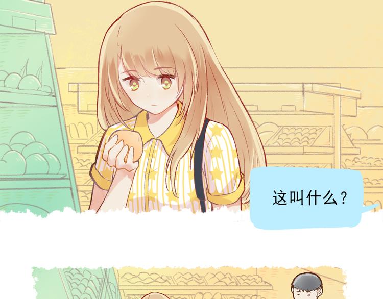 第3话 最温柔的人13