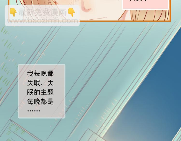 第5话 嘴贱的哥哥39
