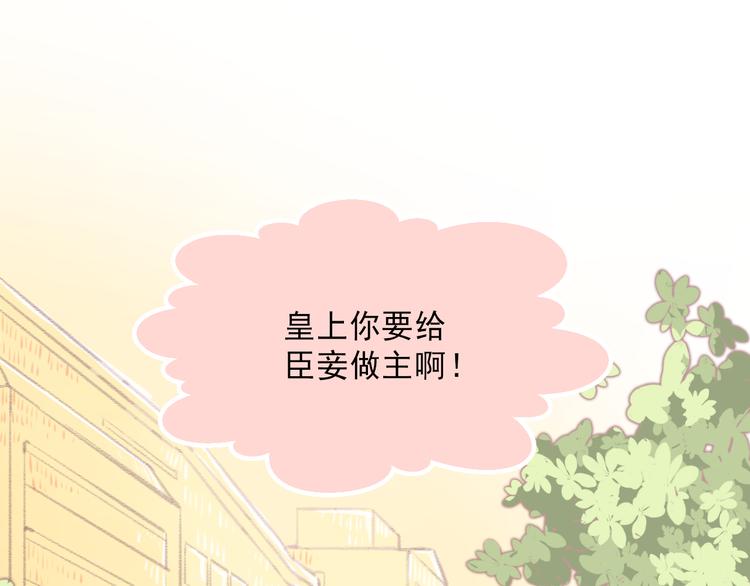 第5话 嘴贱的哥哥24
