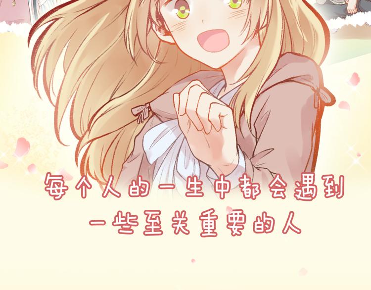 序章 同名小说改编，明日上线1