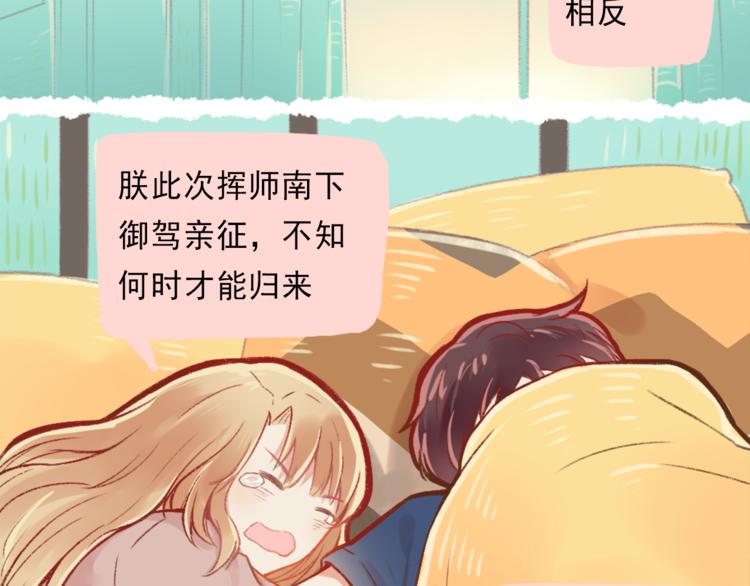 第2话 戏精夫妇23