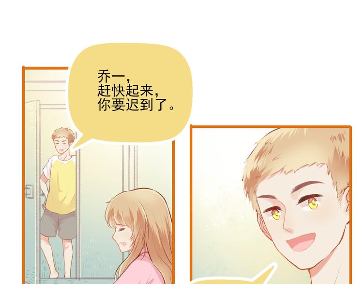 第9话 我的同桌F君10