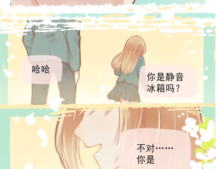 第1话 我的老公F君85