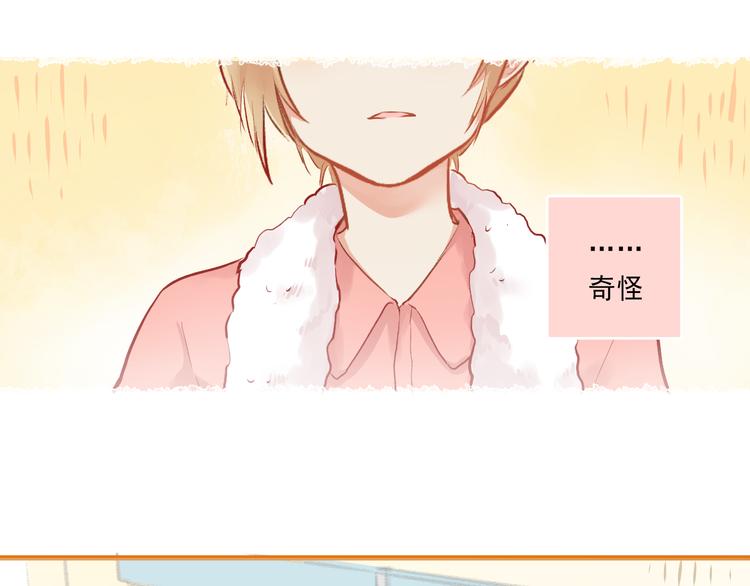 第5话 嘴贱的哥哥70