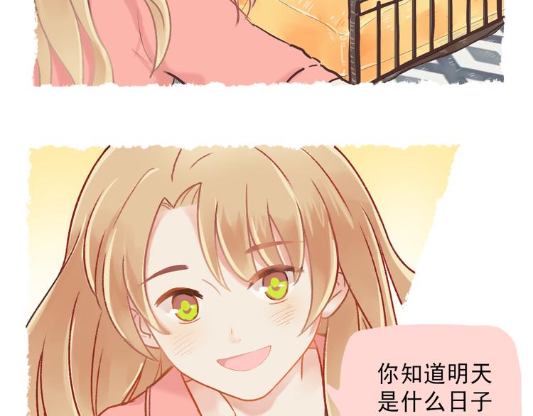 第1话 我的老公F君26
