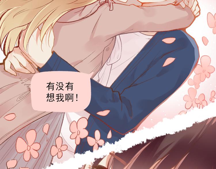 第3话 最温柔的人2