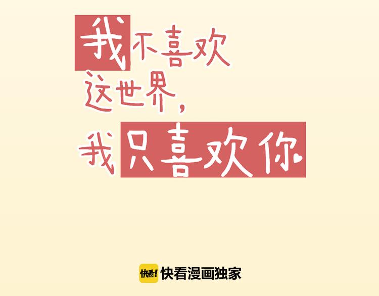 第5话 嘴贱的哥哥14