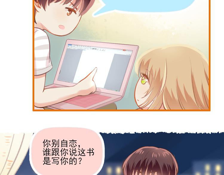 第8话 关于吵架51