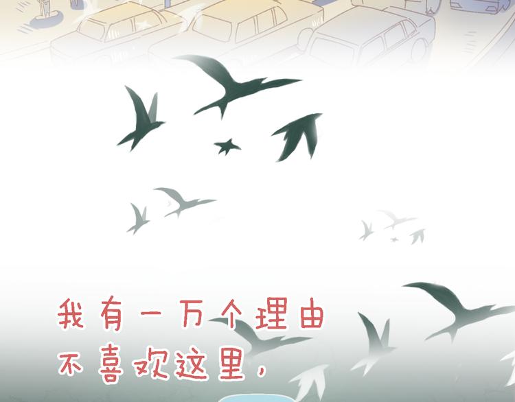 序章 同名小说改编，明日上线26