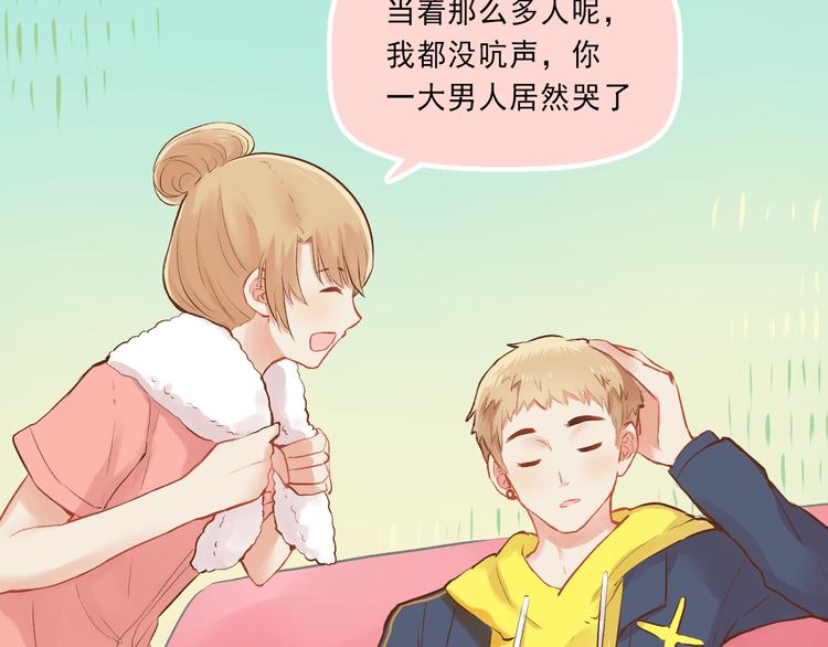 第5话 嘴贱的哥哥67