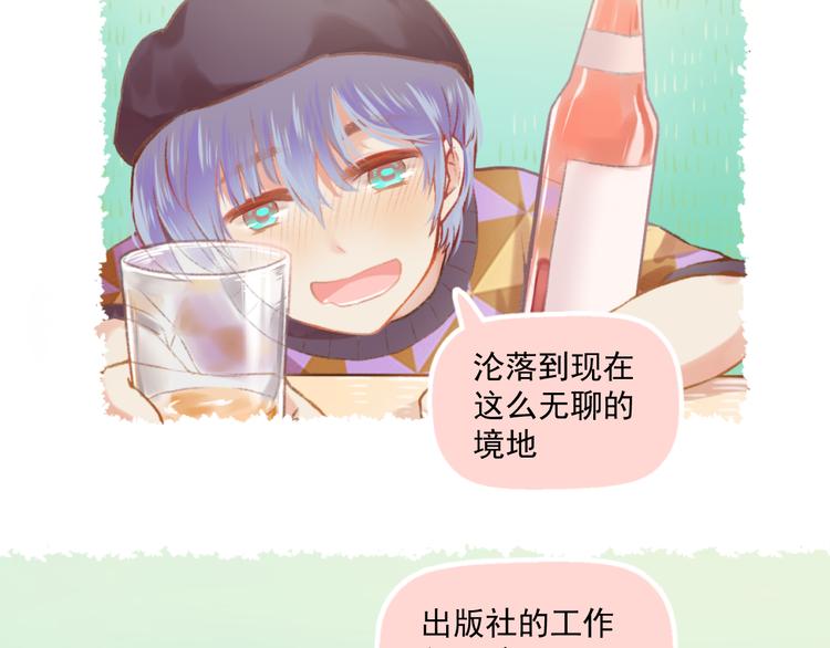 第6话 亲爱的闺蜜郝五一16