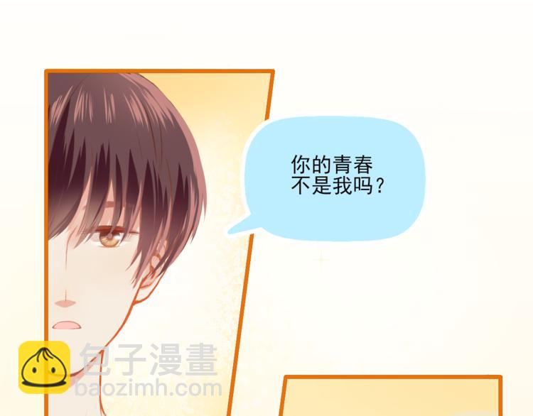 第8话 关于吵架54