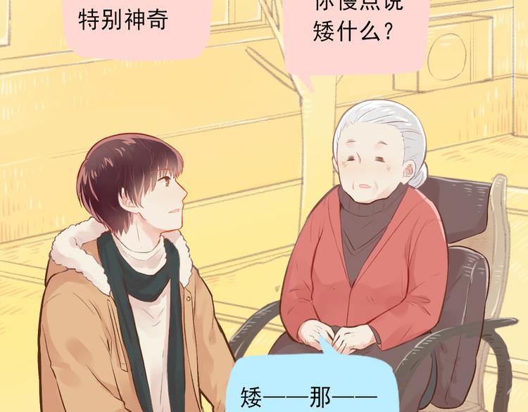 第3话 最温柔的人36