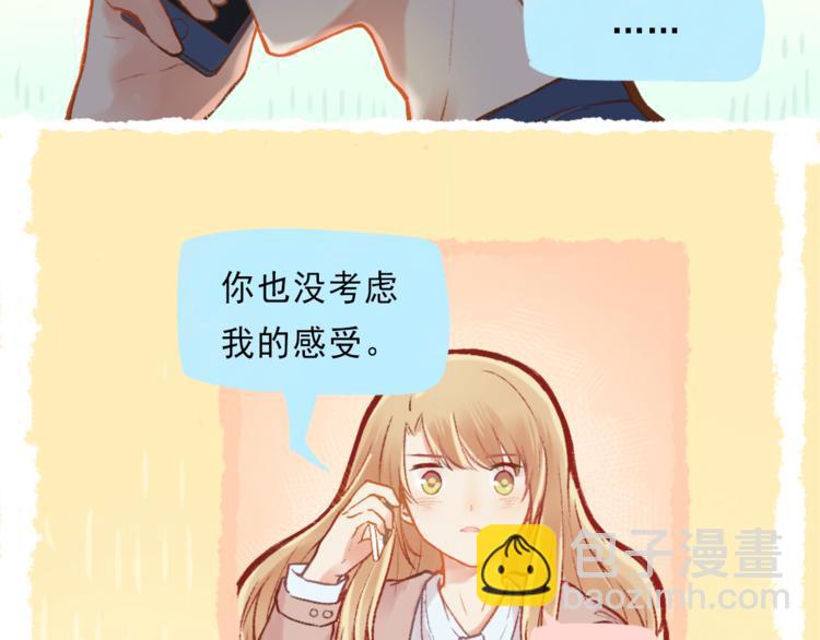 第2话 戏精夫妇38
