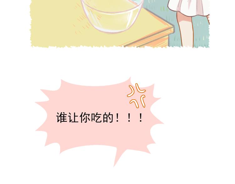 第7话 “不懂事长”33
